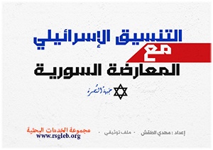 rsgleb2_300