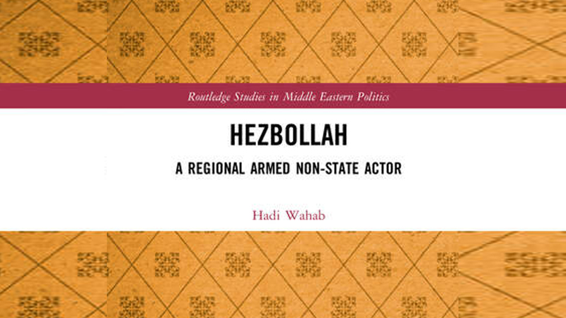 حزب الله: قوة إقليمية غير حكومية مسلحة